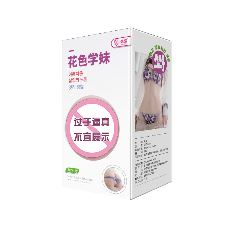 商品缩略图